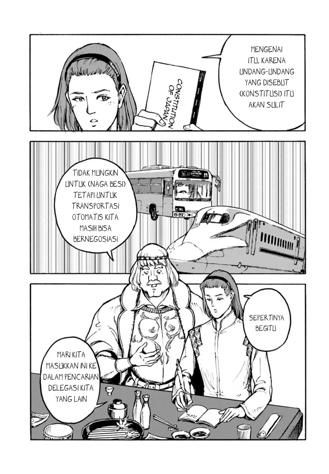 Nihonkoku Shoukan